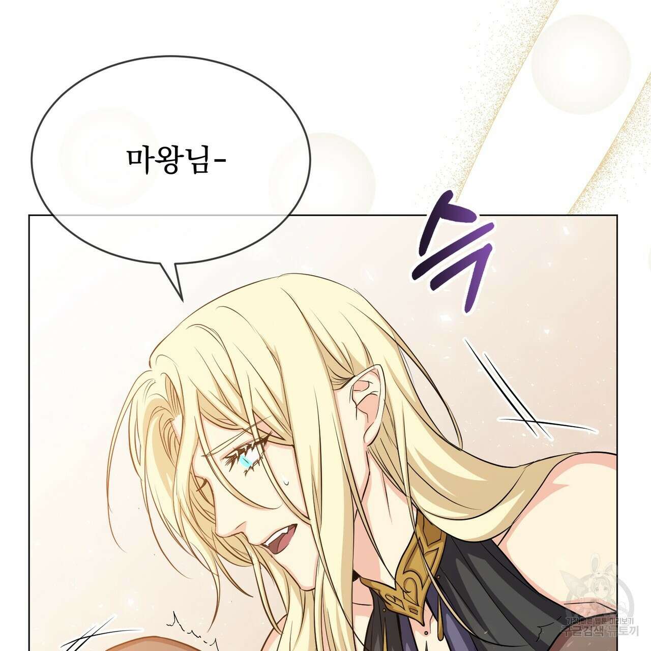 마계의 달 24화 110
