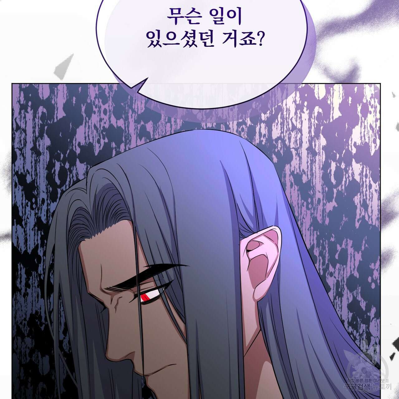 마계의 달 24화 129