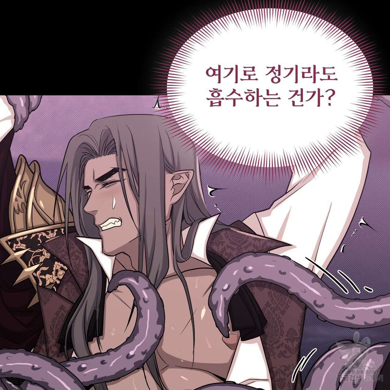 마계의 달 24화 133