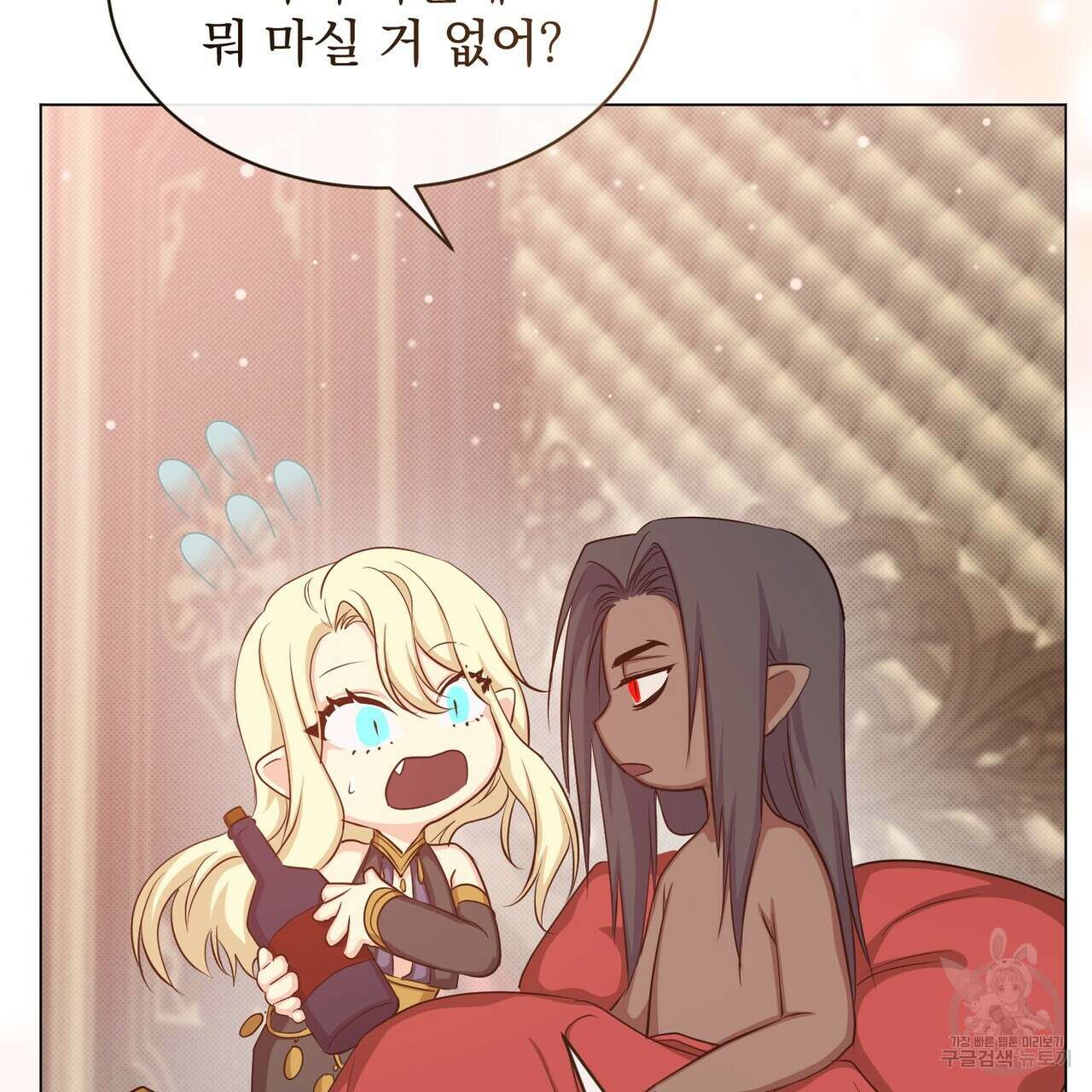 마계의 달 24화 142