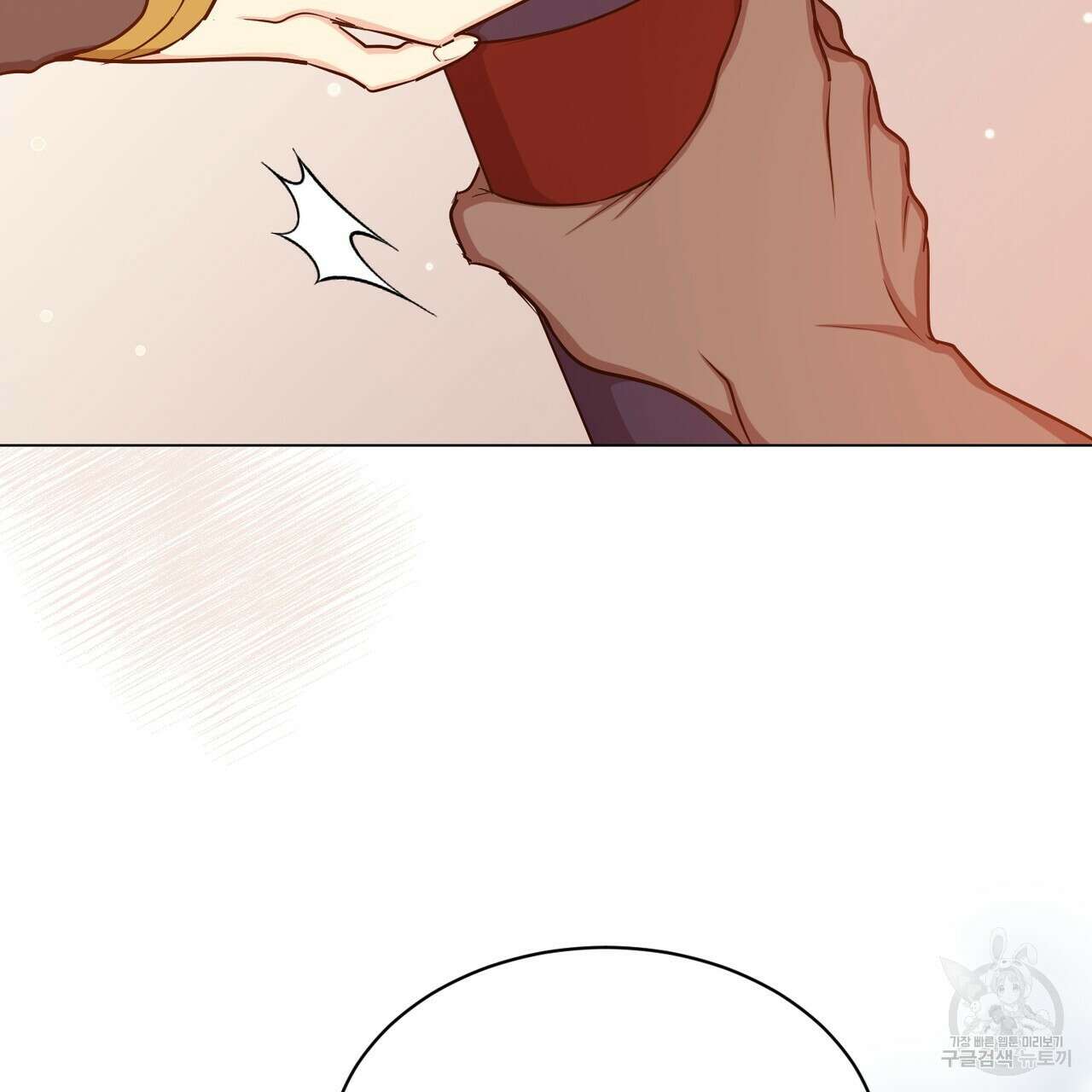 마계의 달 24화 145