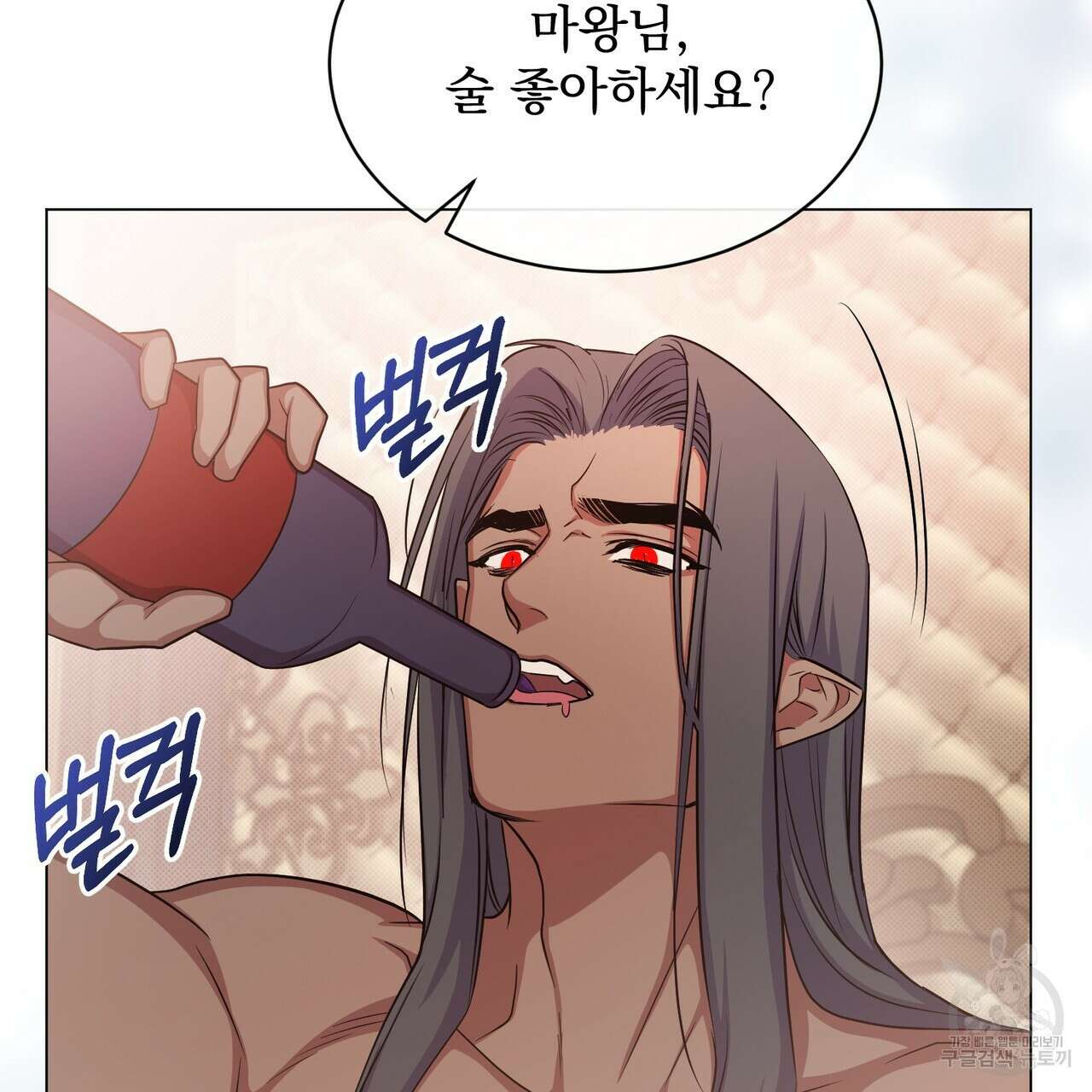 마계의 달 24화 146