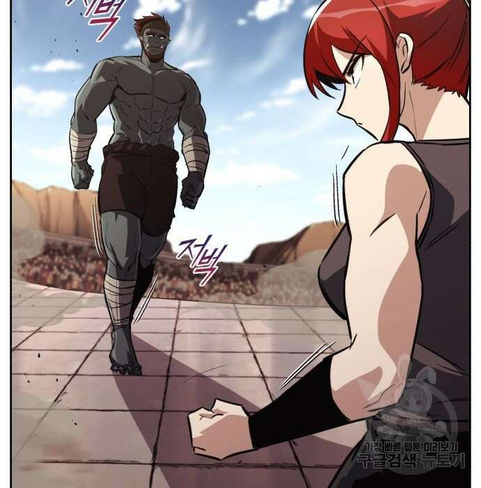 나태 공자, 노력 천재 되다 81화 2