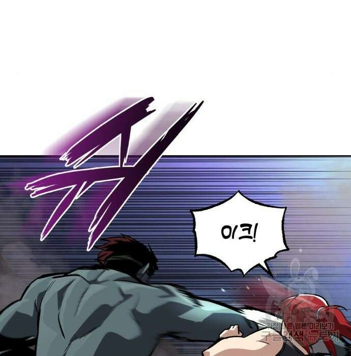 나태 공자, 노력 천재 되다 81화 16