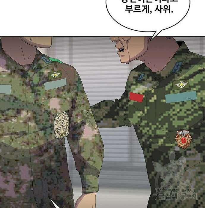 취사병 전설이 되다 201화 6