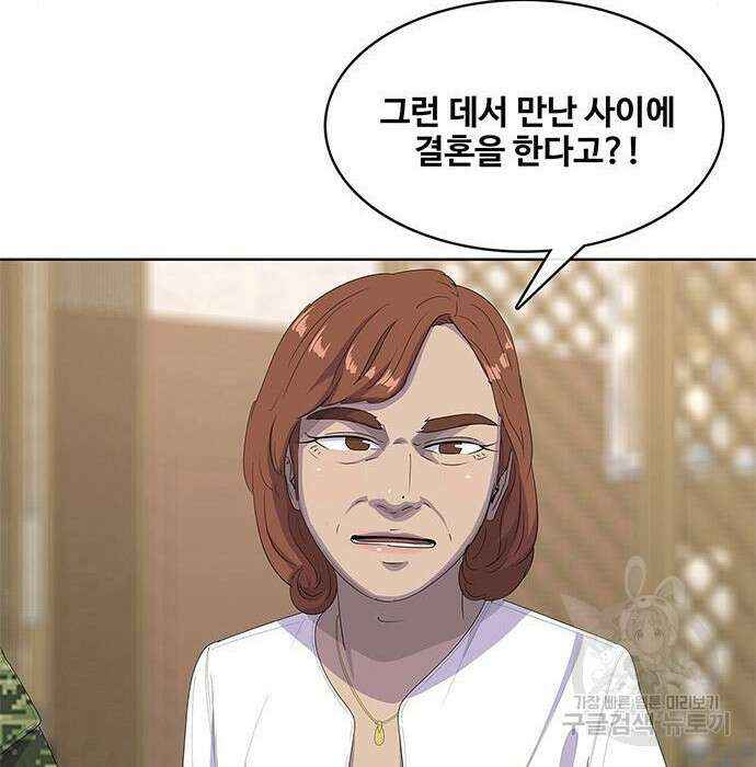 취사병 전설이 되다 201화 14