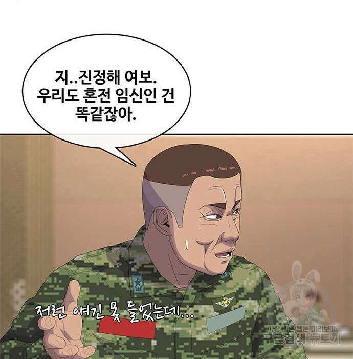 취사병 전설이 되다 201화 22