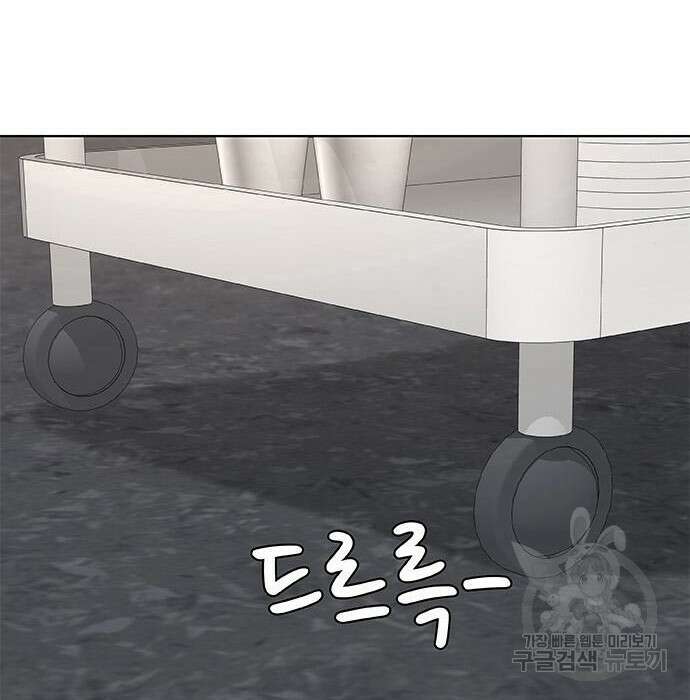 취사병 전설이 되다 201화 26