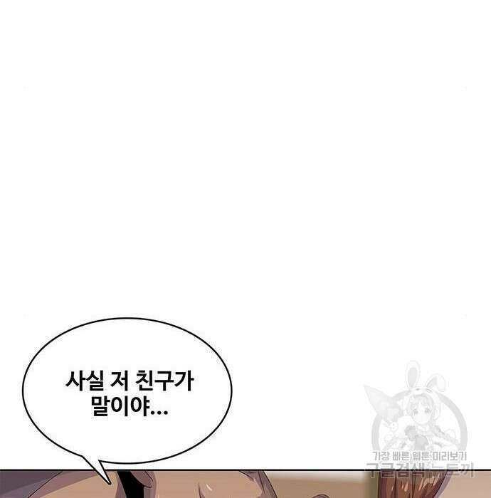 취사병 전설이 되다 201화 36