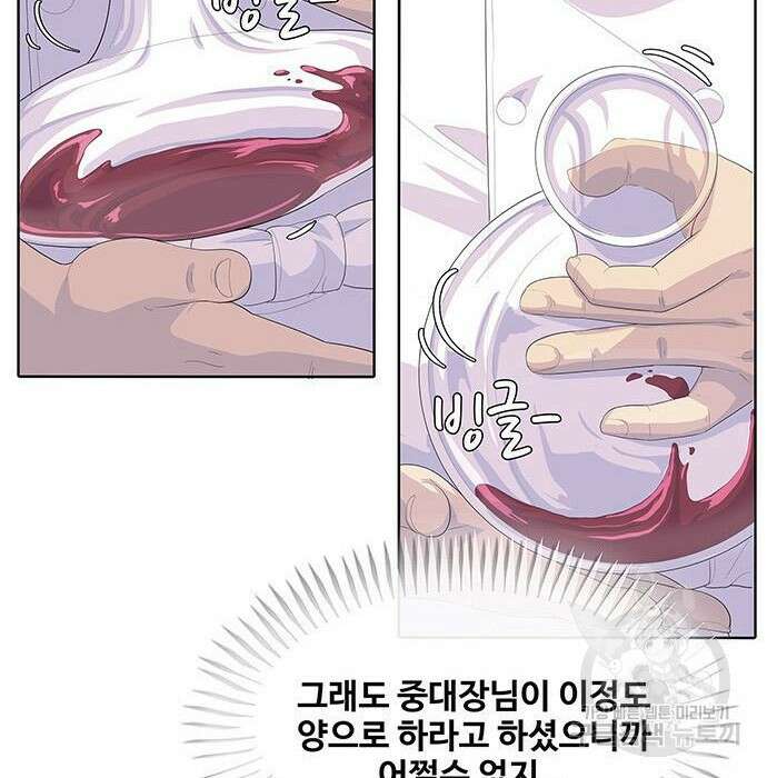 취사병 전설이 되다 201화 50