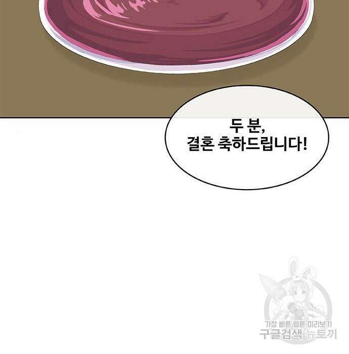 취사병 전설이 되다 201화 55