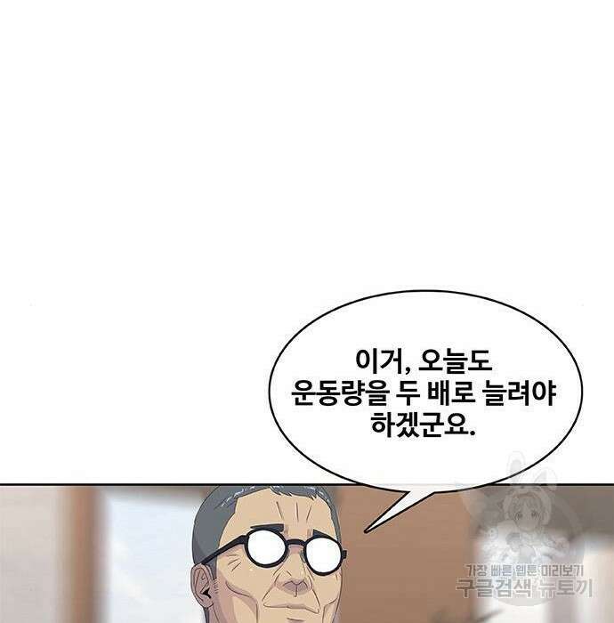 취사병 전설이 되다 201화 67