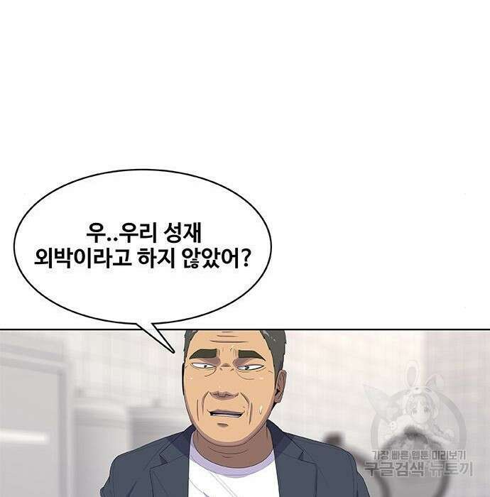 취사병 전설이 되다 201화 86