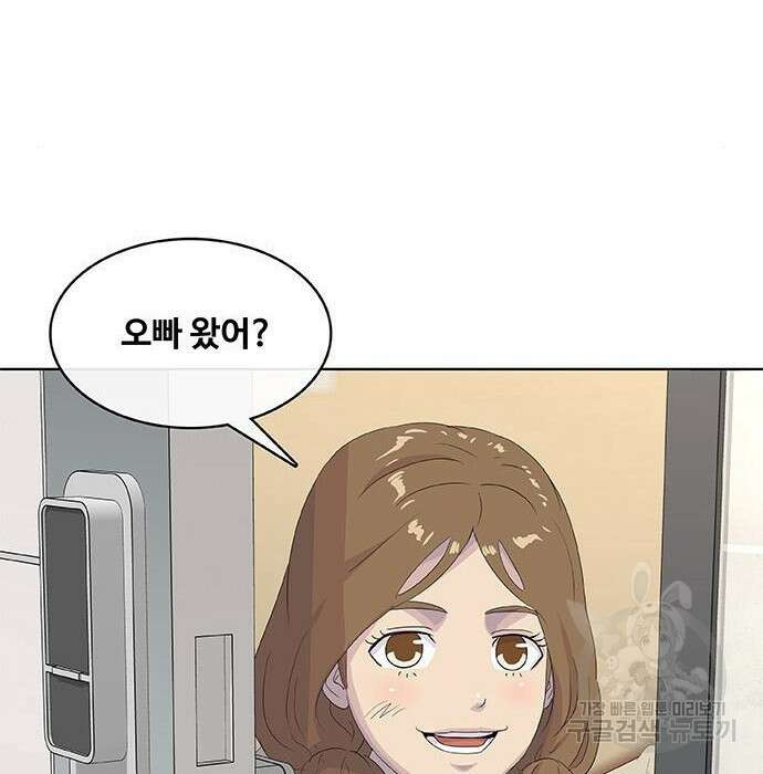취사병 전설이 되다 201화 115