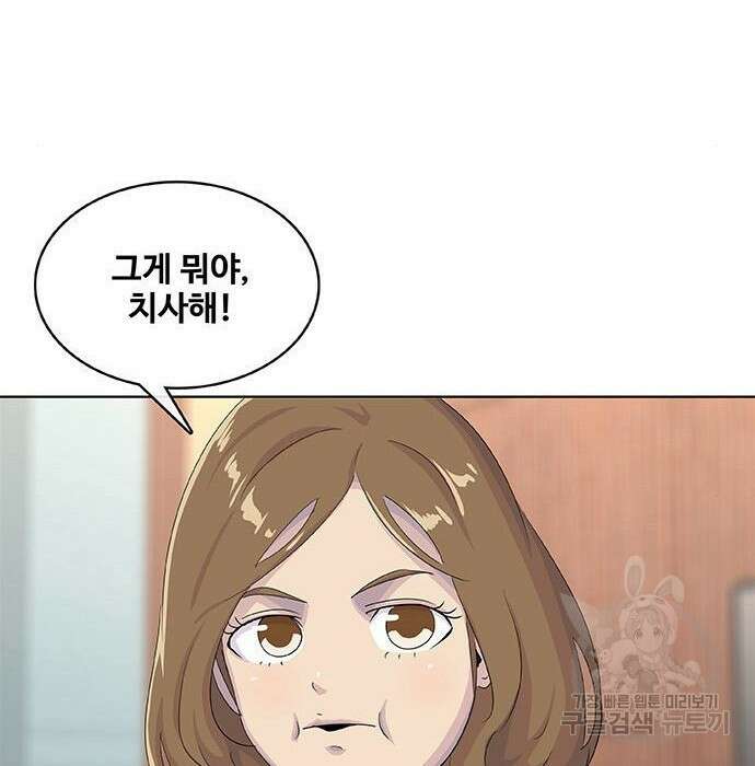 취사병 전설이 되다 201화 123