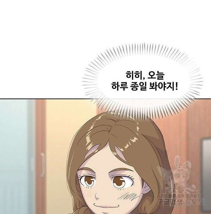 취사병 전설이 되다 201화 125