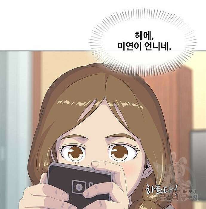 취사병 전설이 되다 201화 129