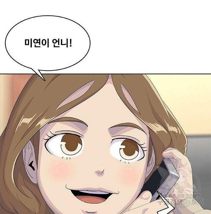 취사병 전설이 되다 201화 131