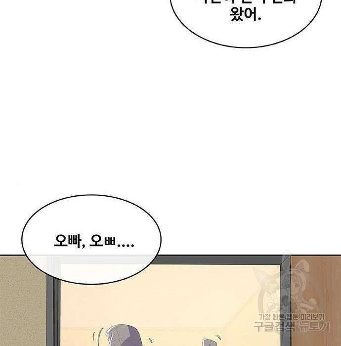 취사병 전설이 되다 201화 135