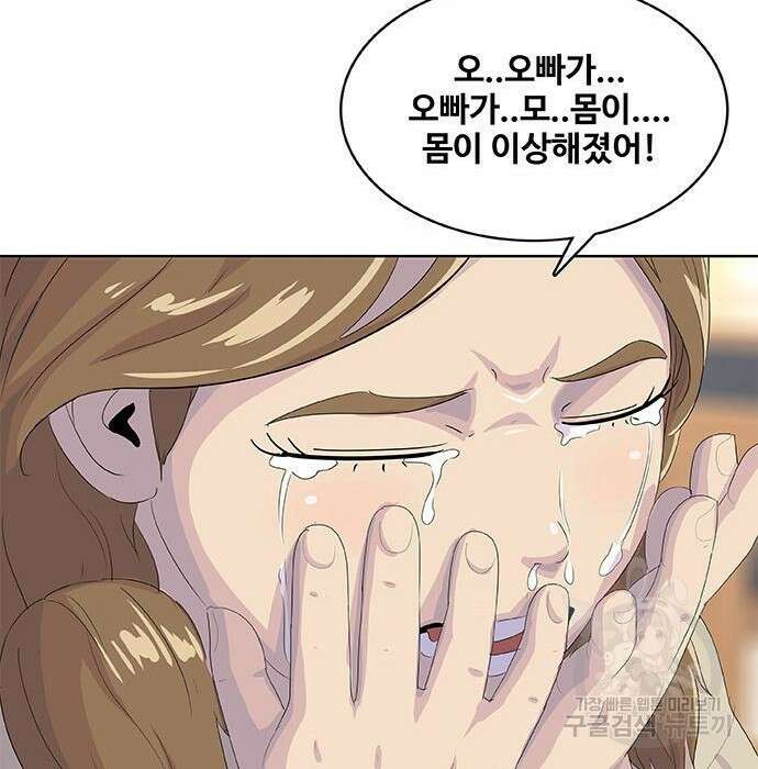 취사병 전설이 되다 201화 142