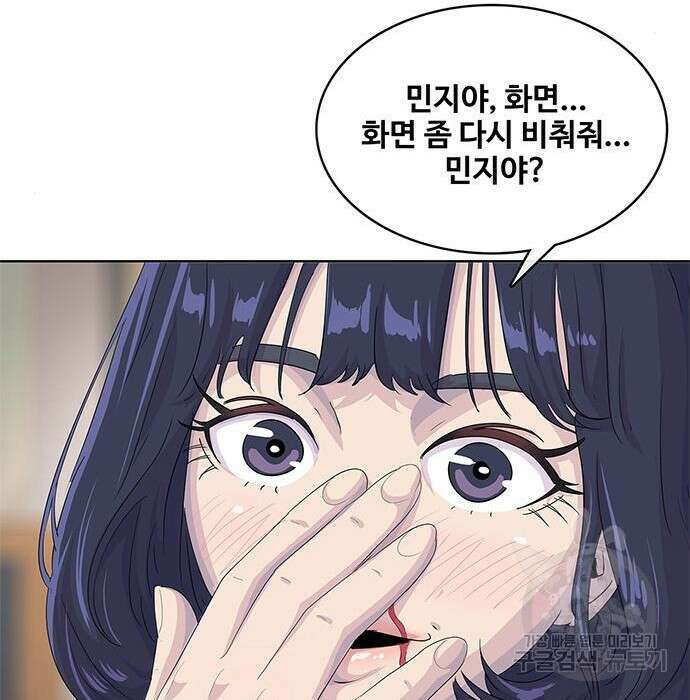 취사병 전설이 되다 201화 146