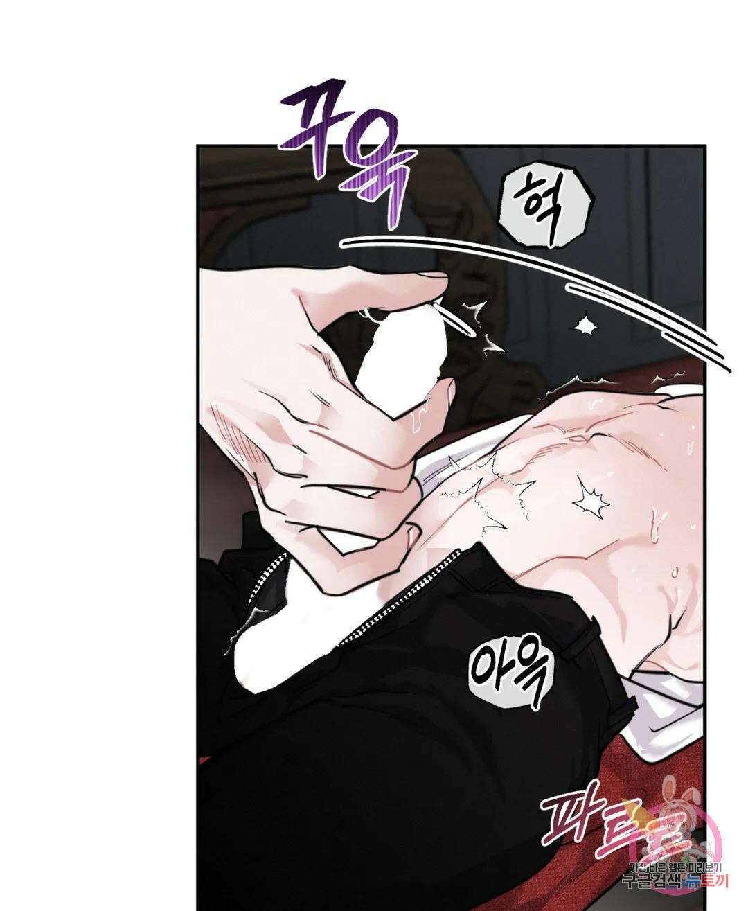 블러디 라이즈 9화 16