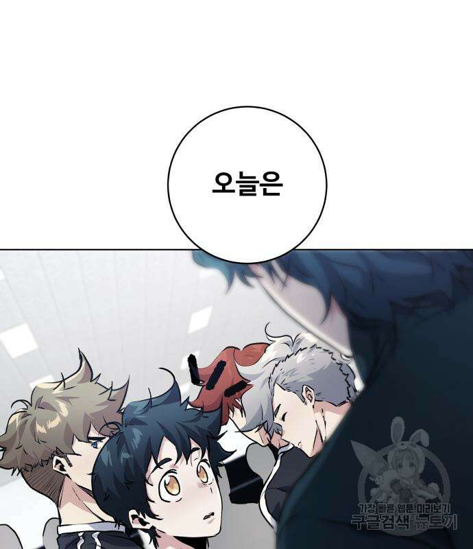 탑코너 165화 [시즌2] 폭주기관차.13 3