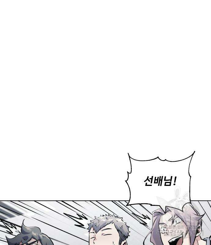 탑코너 165화 [시즌2] 폭주기관차.13 5