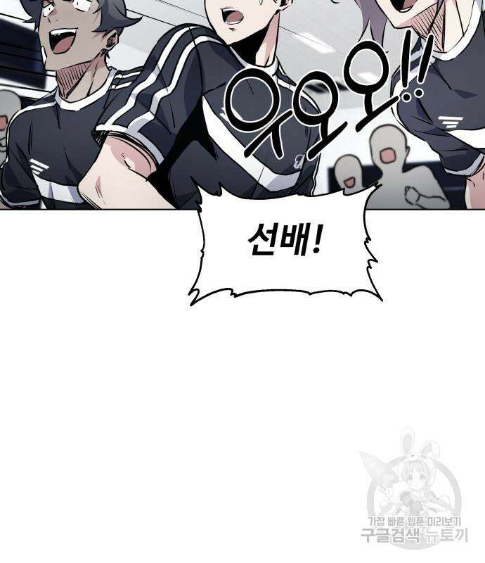 탑코너 165화 [시즌2] 폭주기관차.13 6