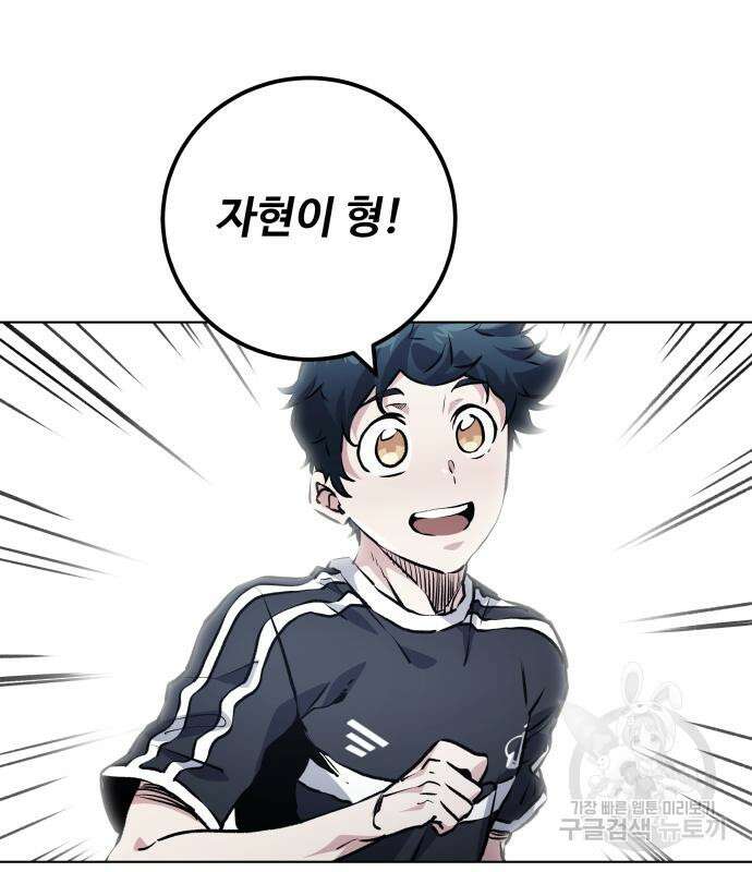 탑코너 165화 [시즌2] 폭주기관차.13 7