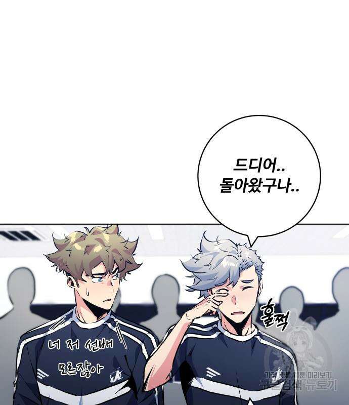 탑코너 165화 [시즌2] 폭주기관차.13 14