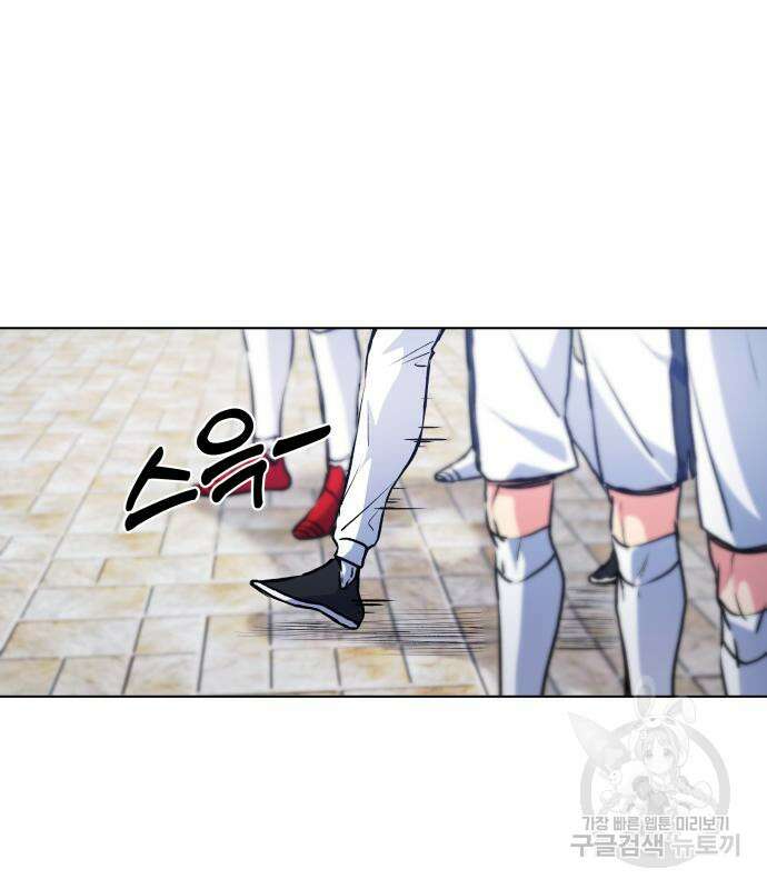 탑코너 165화 [시즌2] 폭주기관차.13 16