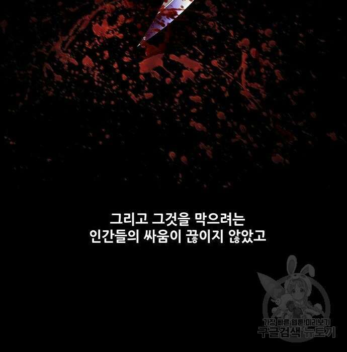 은탄 56화 13