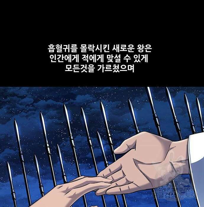 은탄 56화 14