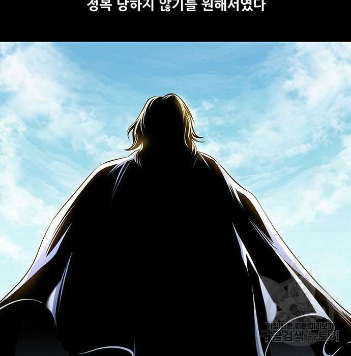 은탄 56화 16