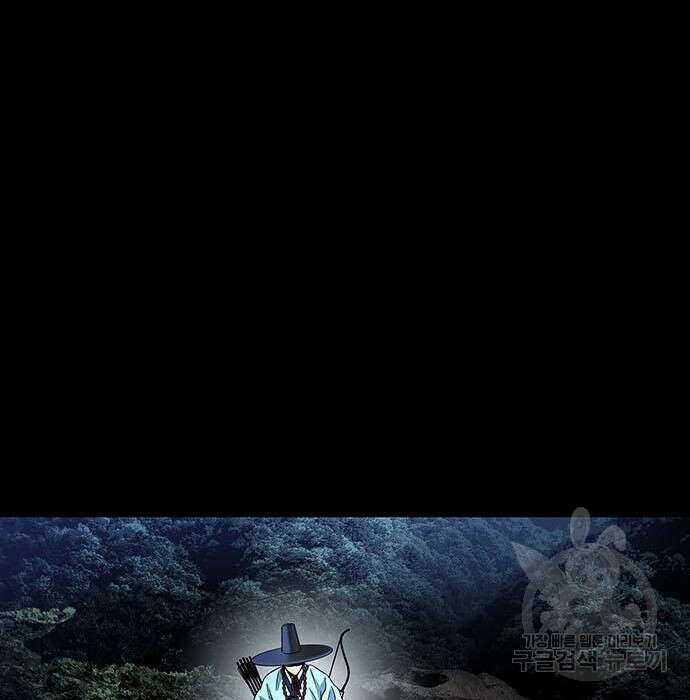 은탄 56화 46