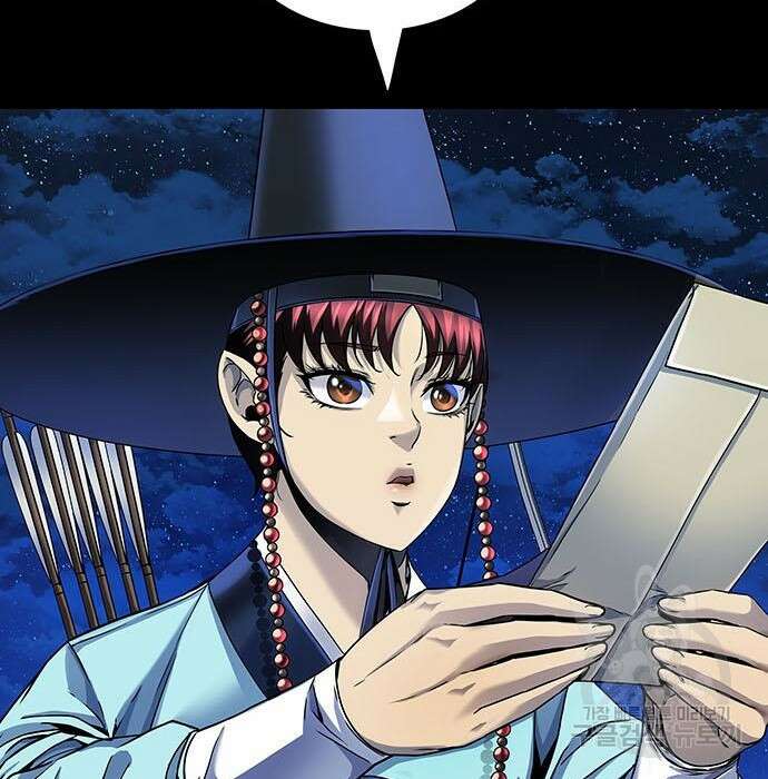 은탄 56화 52