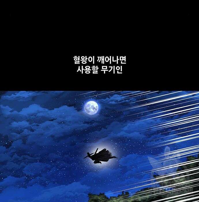 은탄 56화 91