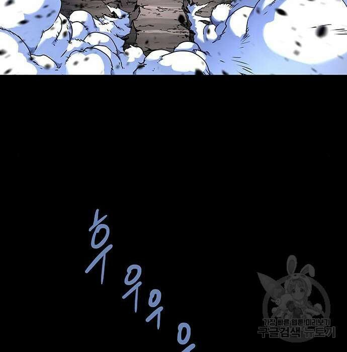 은탄 56화 100