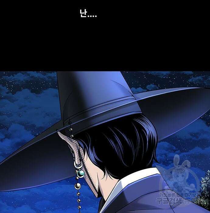 은탄 56화 103