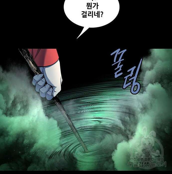은탄 56화 114