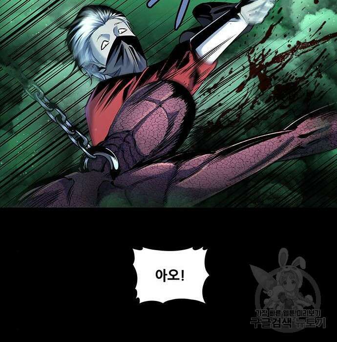 은탄 56화 126