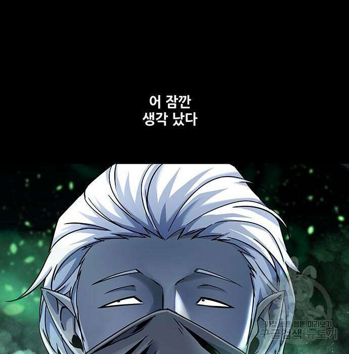 은탄 56화 134