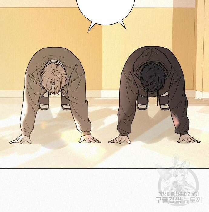 작전명 순정 45화 27