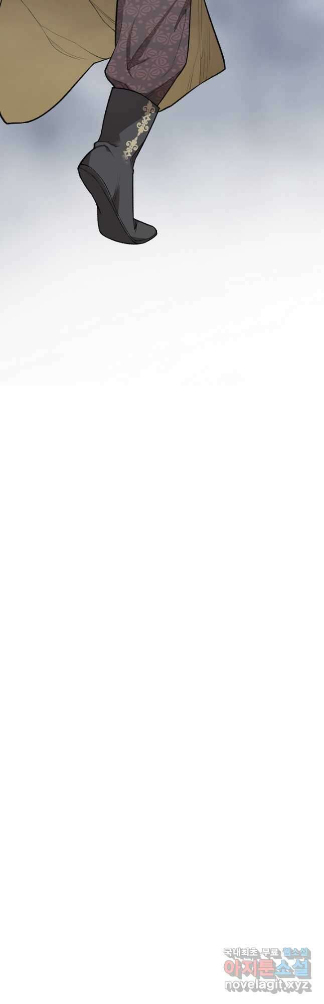 종천지연 48화 12