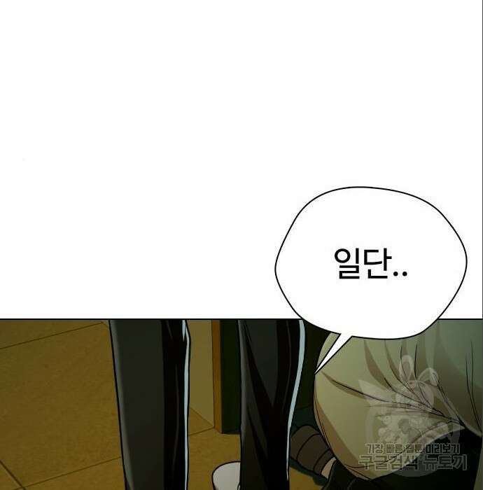 간첩 18세 25화 34