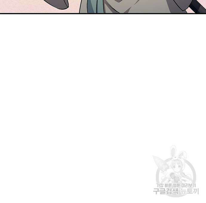 천화서고 대공자 5화 16