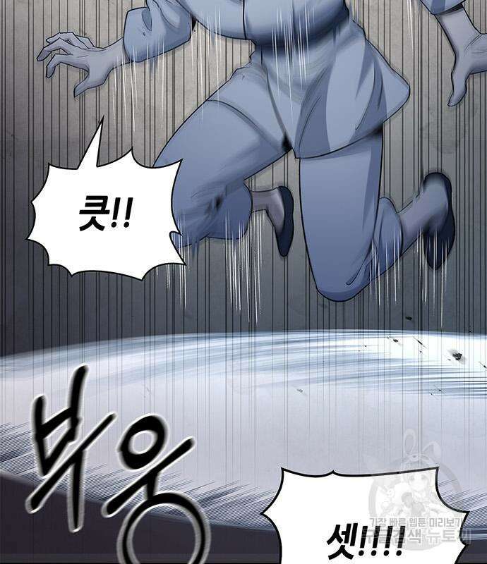 천화서고 대공자 5화 22
