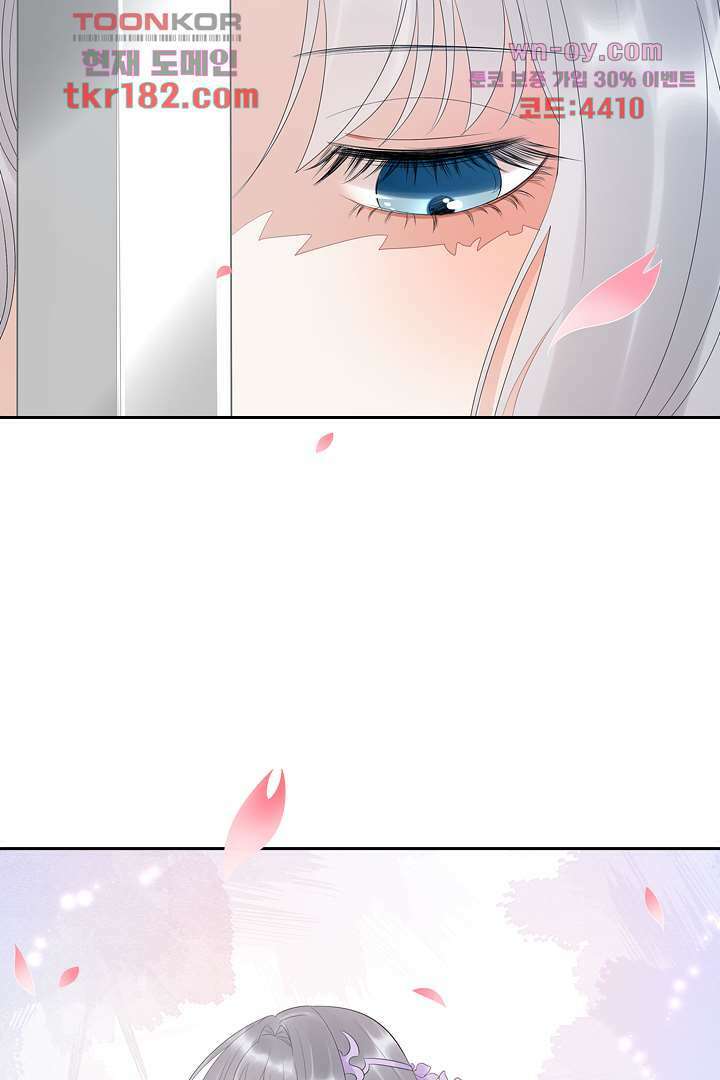 널 사랑하기만 수십 번 9화 16
