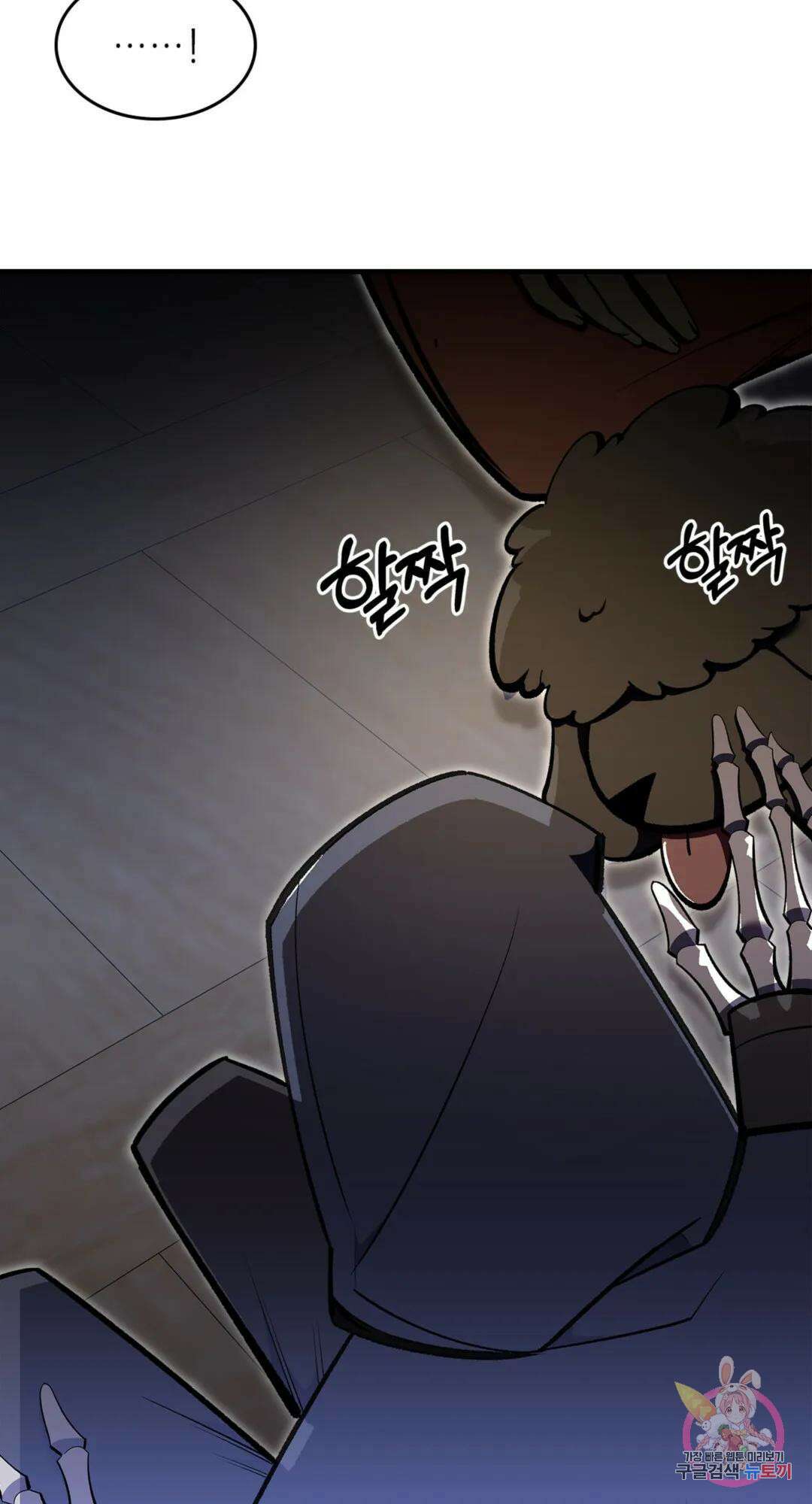 용사가 있었는데요 75화 19